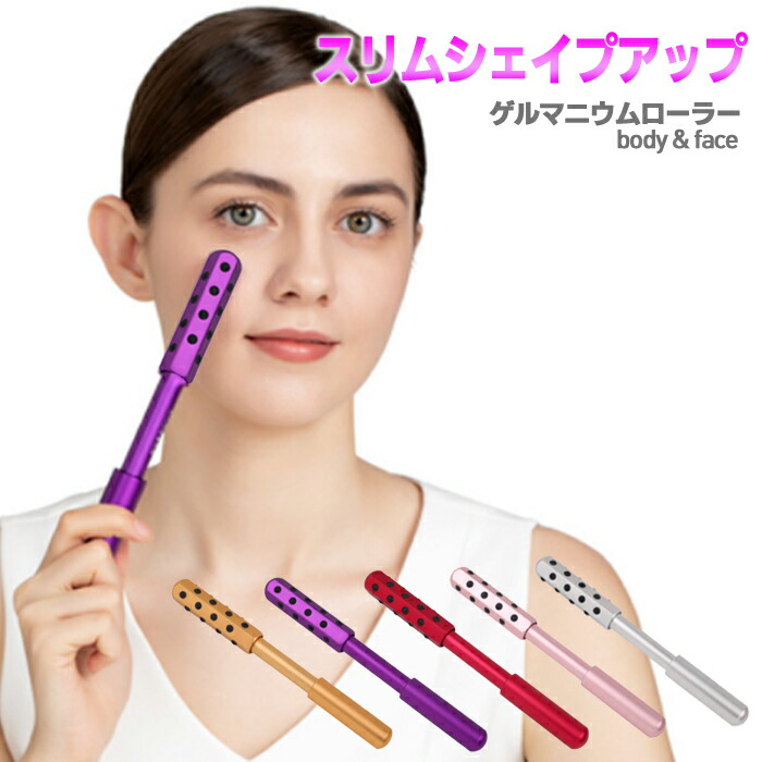 楽天市場】【シェイプアップ】 【楽天1位】 ゲルマニウム