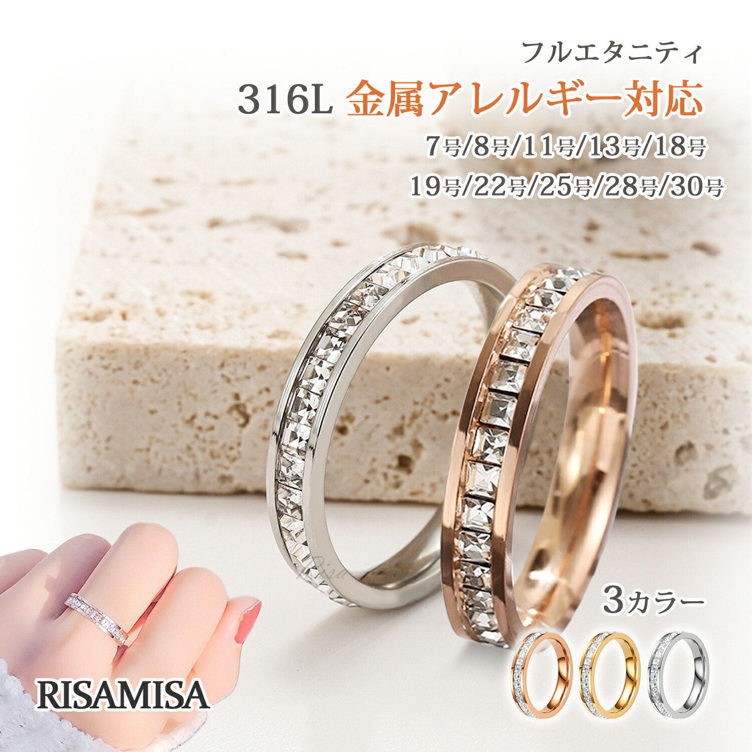 指輪 フルエタニティ リング 金属アレルギー 対応 レディース サージカルステンレス 幅 4mm ピンキーリング 大きいサイズ 上品 シルバー ローズゴールド ふちあり 大特価放出