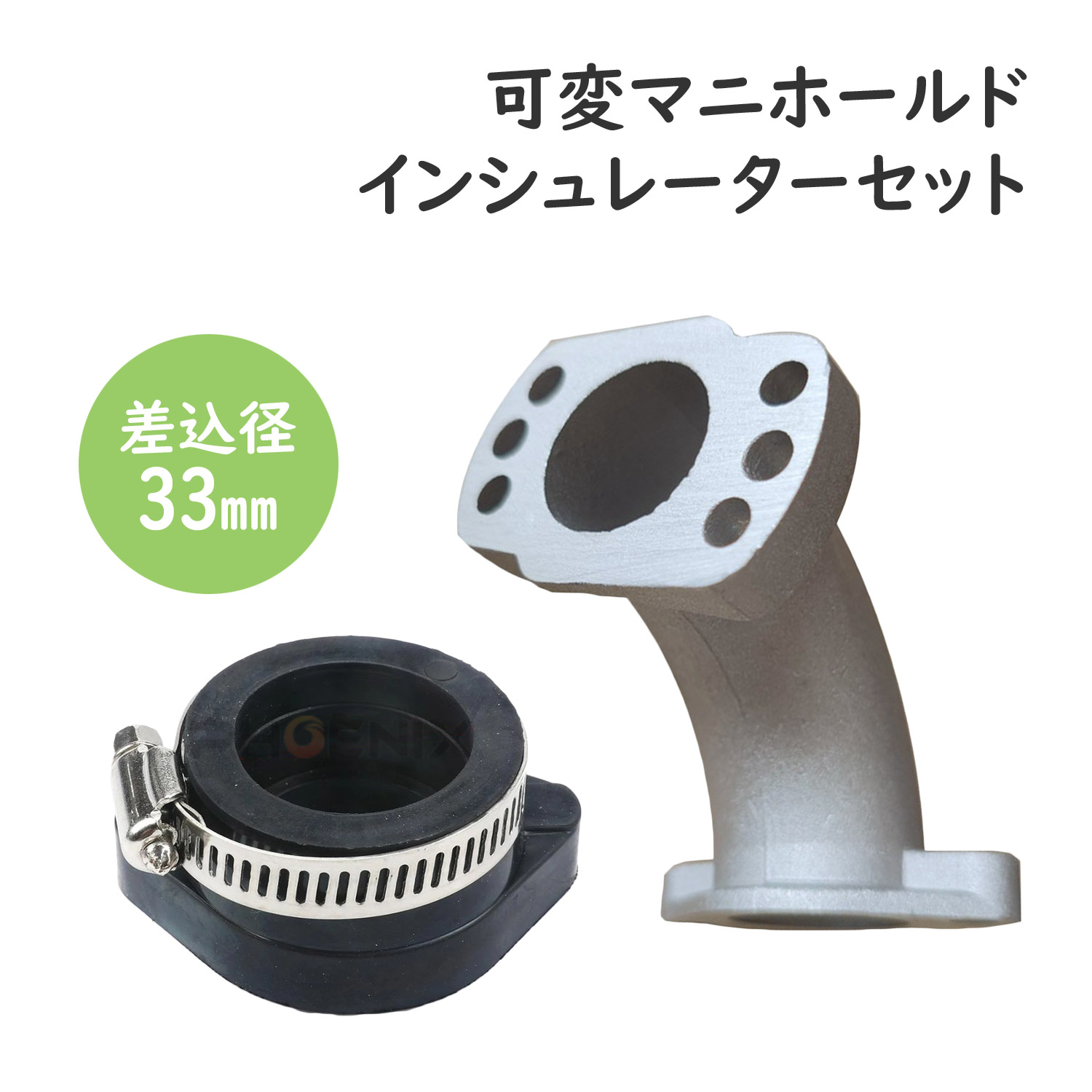 リリ-さん専用で　　SUZUKI 触媒コンバーター マニホールド付き中身完備 楽天市場】可変 マニホールド インシュレーター セット キャブレター
