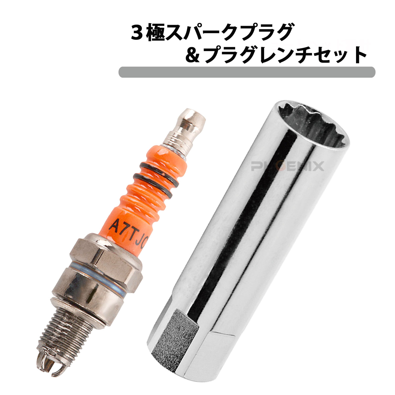 楽天市場】プラグレンチ 16mm スパークプラグ A7TJC セット 点火