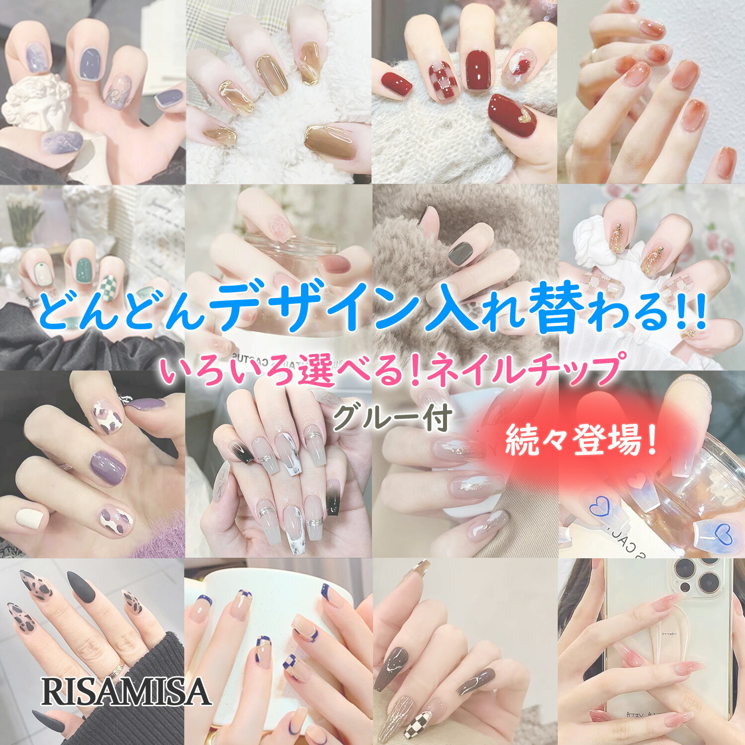 ネイルチップ・付け爪 Rshop 613rYnbLCdL._AC_UL210_SR210,