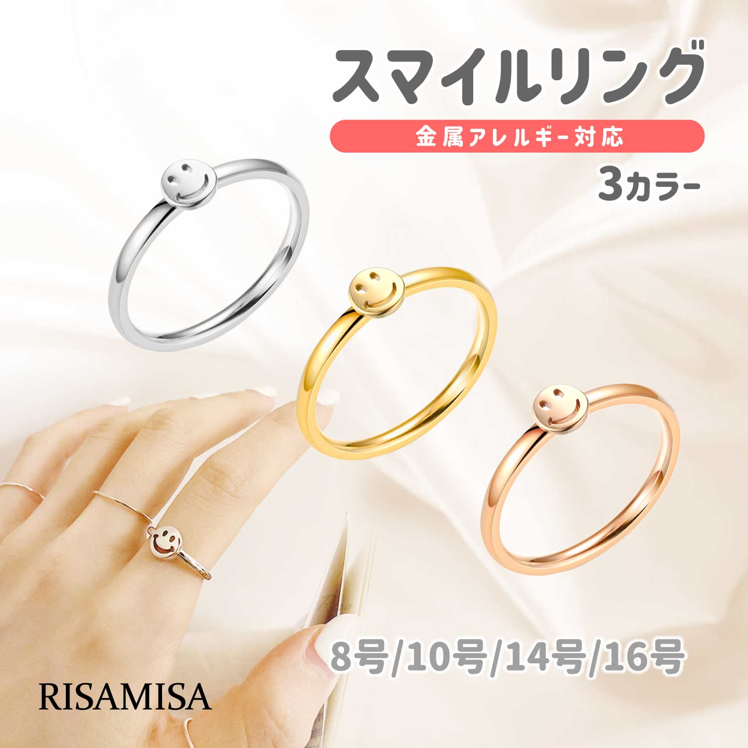 楽天市場】【ポイント10倍】おもしろ系 にこにこブリッジリング