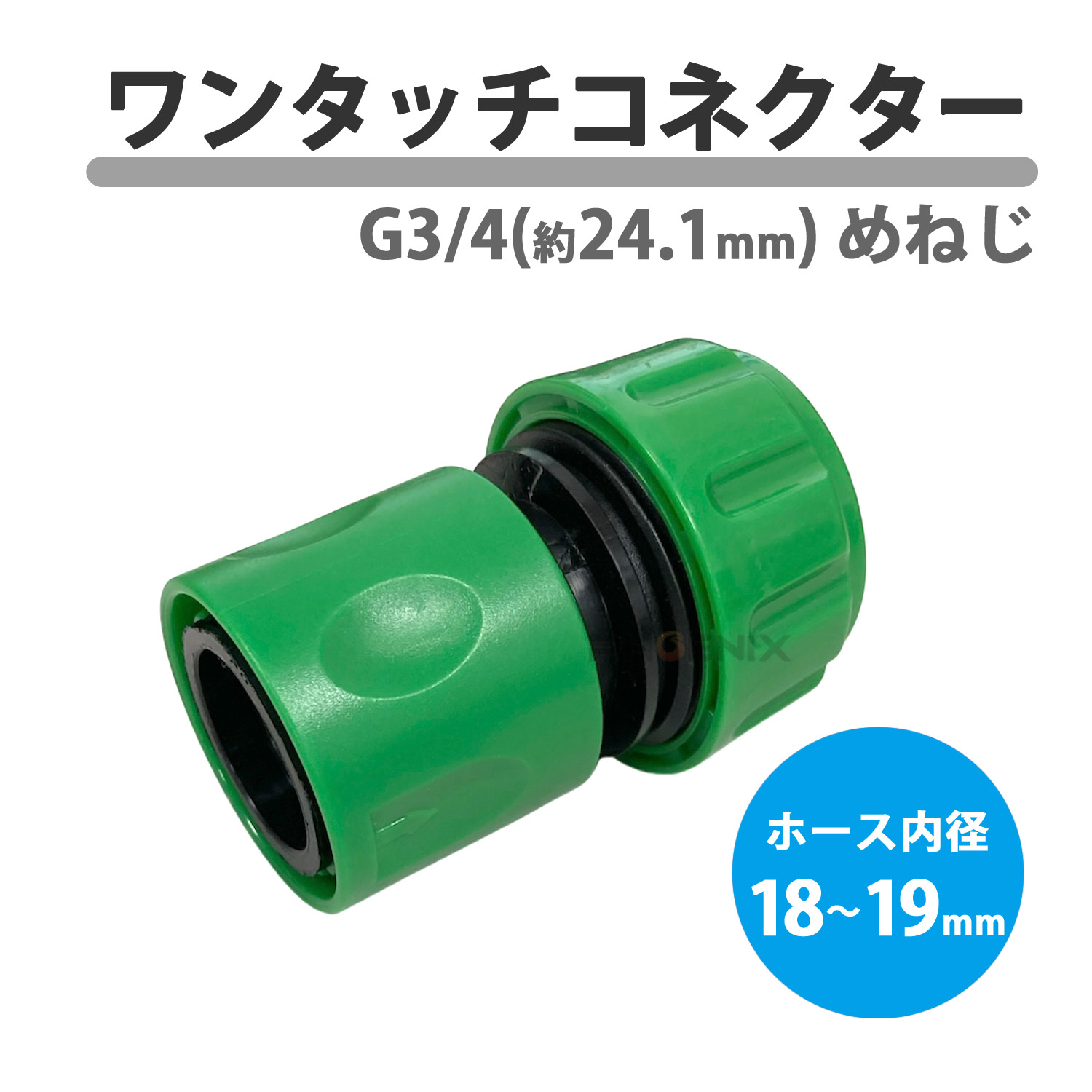 黒いホース 金属接続部 61Z6DMIGNRL.jpg_BO30,255,255,