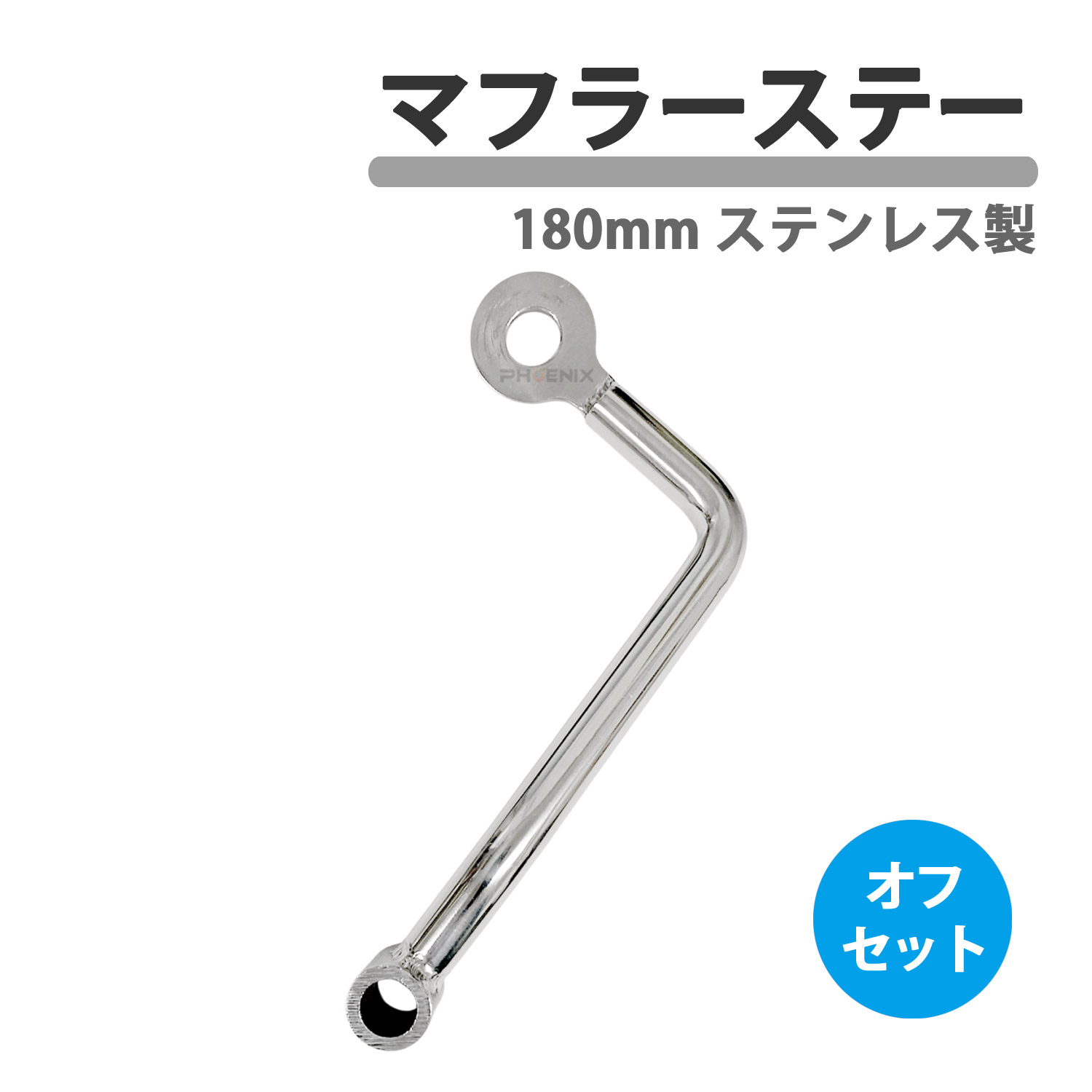 STI ステンレスマフラー 2本セット STI ステンレスマフラー 2本セット