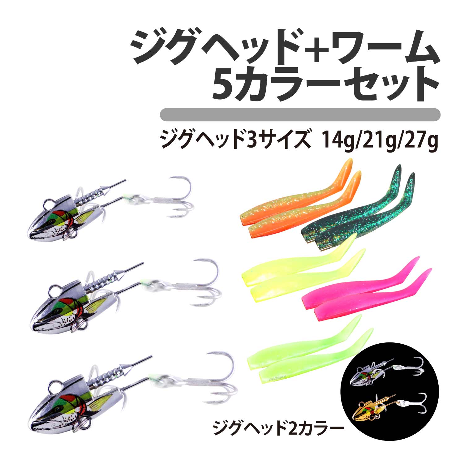 ロマンメイド ビックベイト ワーム付き セット qb100249_top_ra.jpg