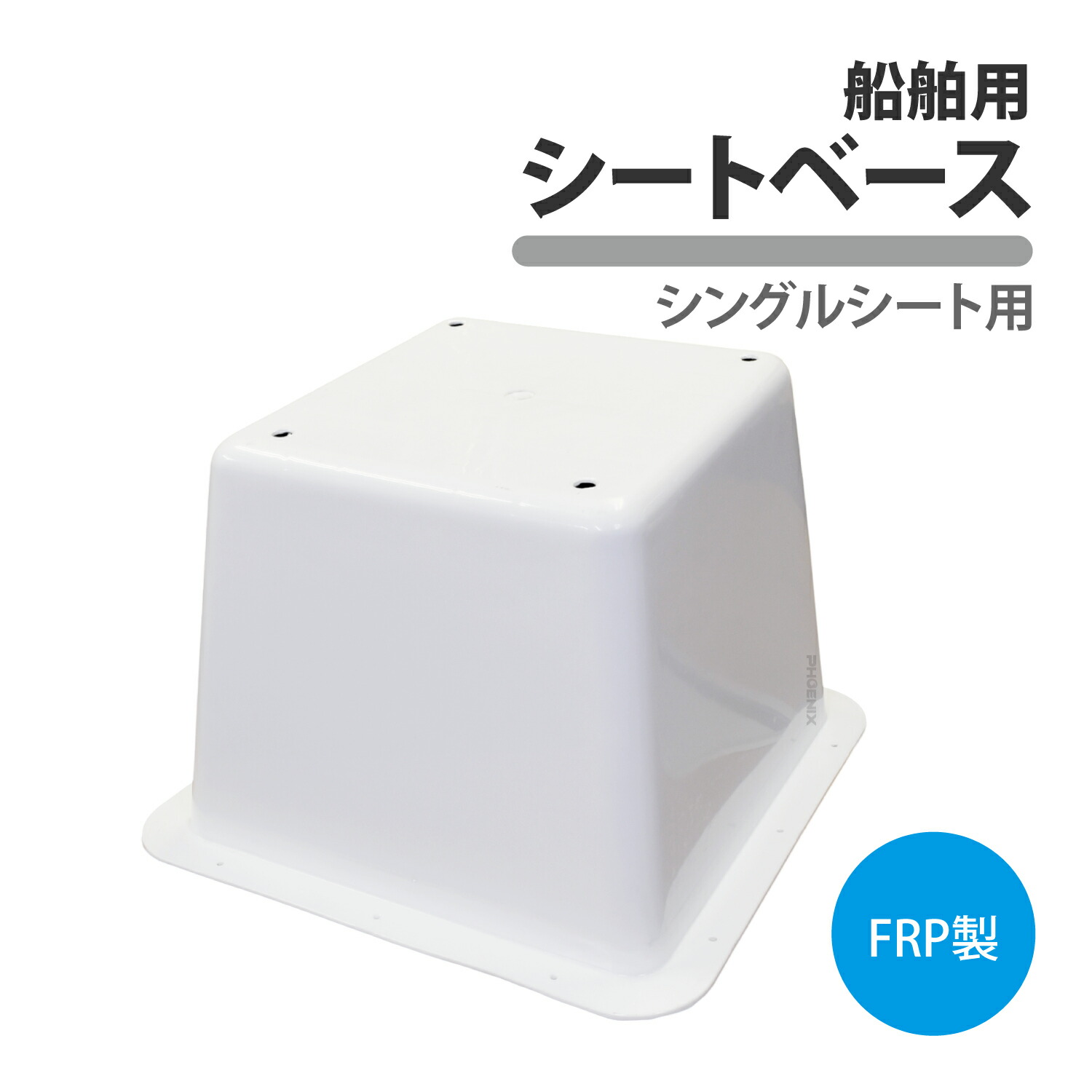 楽天市場】【31日までエントリーでP10倍!】 Garelick シートベース