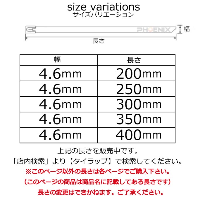 新品 ステンレス 結束バンド タイラップ 4.6 x 200mm 10本 セット ホースバンド インシュロック 耐熱 耐腐食 屋外 コード ケーブル  配線工事 車 バイク 排気管 マフラー パイプ 配線 整理 ガーデニング newschoolhistories.org