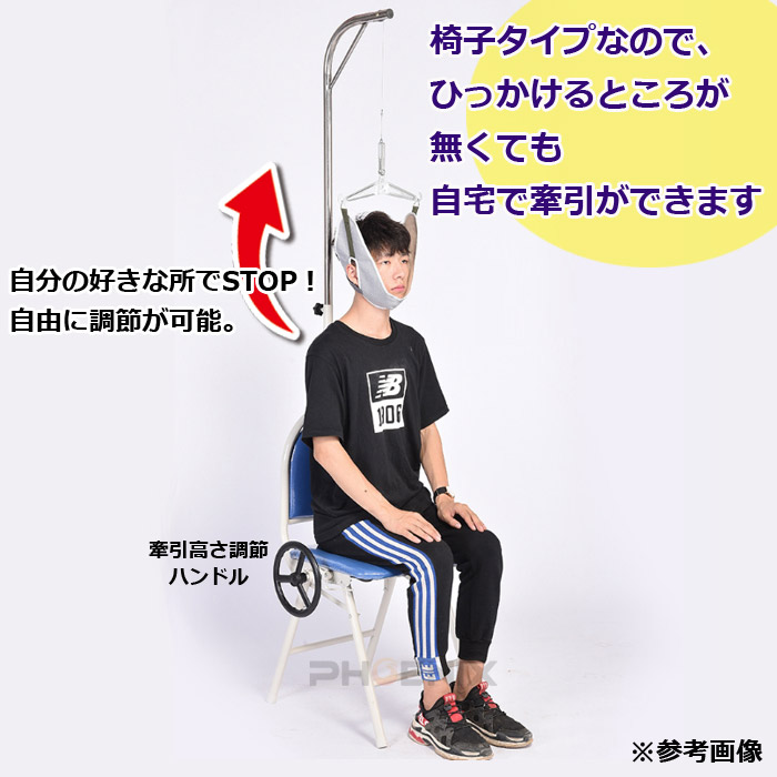 楽天市場 ネック ストレッチャー ブルー ストレッチ 首伸ばし 器具 イス 牽引椅子 自宅 療養 ヘルニア リハビリ 家庭用 折りたたみ 健康 肩こり 頸椎 牽引 帯 吊り下げ器 展示品 オートパーツ フェニックス