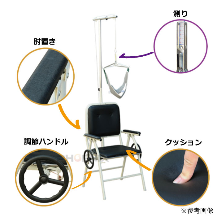 ストレッチ 首伸ばし 器具 イス 牽引椅子 自宅 療養 ヘルニア リハビリ 家庭用 折りたたみ 健康 肩こり ネック ストレッチャー 頸椎 牽引 帯 吊り下げ器 展示品 ブラック Schwimmbad Delphine De