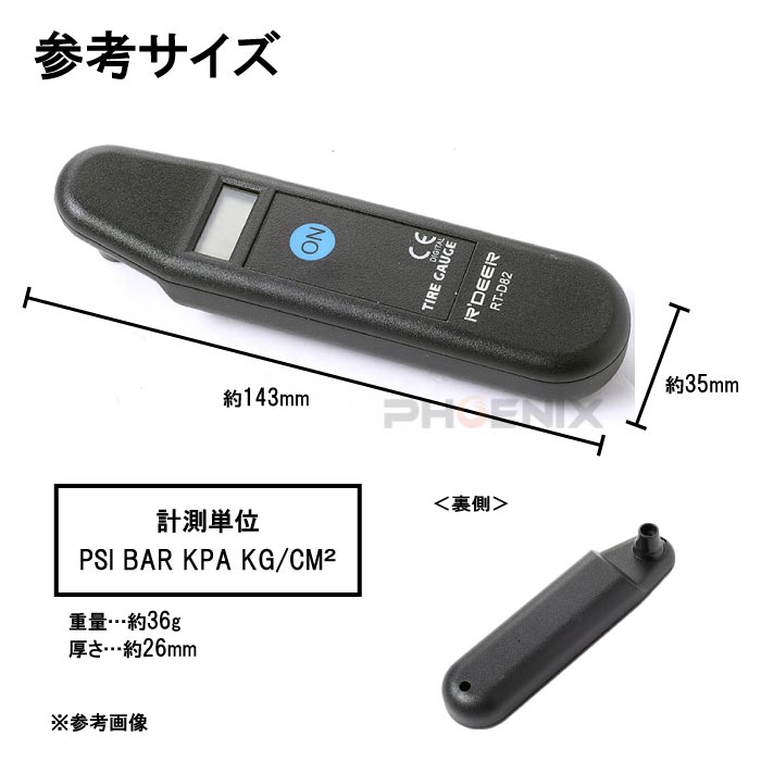 エアゲージ 車 タイヤ タイヤエアゲージ タイヤ空気減 デジタル 年2万円 整備 測定 点検 空気圧チェック 空気圧測定器 空気圧計 超無駄 軽量 デポー タイヤ空気減 エアゲージ 車 タイヤ タイヤエアゲージ タイヤ空気減 デジタル 年2万円 整備 測定 点検 空気圧チェック 空気圧測定器 空気圧計 超無駄 軽量 デポー タイヤ空気減