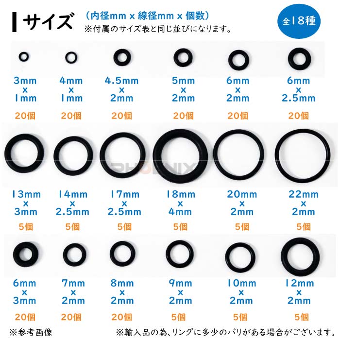 専門ショップ Oリング 279pcs セット オーリングセット ゴム製 18種類 耐油 耐摩耗 耐熱防水 完全密封 ワッシャー シールガスケット  機械修理