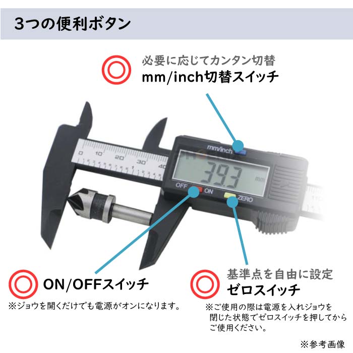 人気デザイナー デジタルノギス 電池付き 150mm 高性能 測定 工具 mm