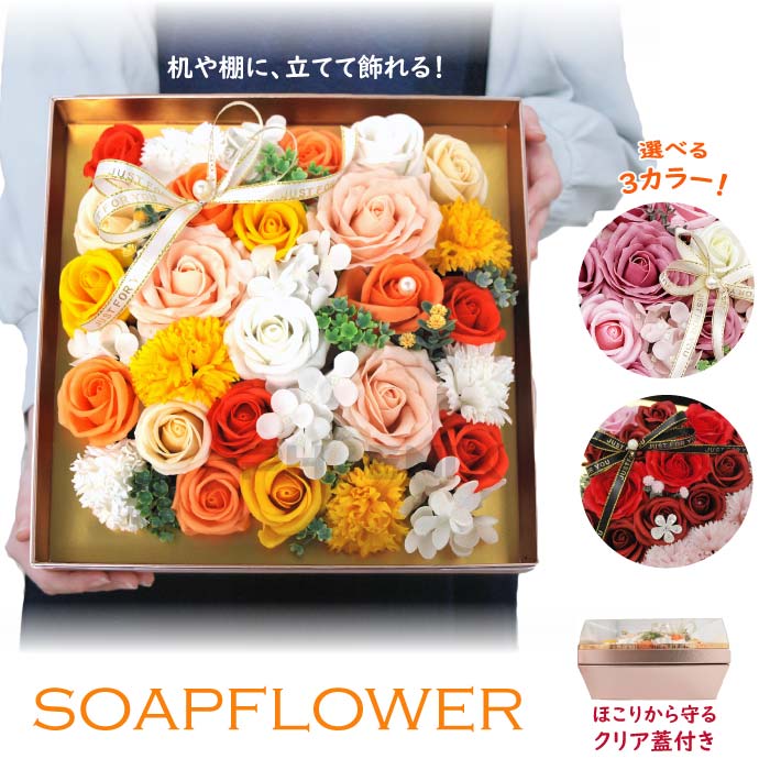 ソープフラワー ボックス 母の日 ギフト Box バラ 結婚祝い 誕生日 アレンジメント 豪華 おしゃれ お見舞い 内祝い 記念日 プレゼント インテリア 縦置き ゴージャス お花 赤 ピンク 黄 送料無料 税込み Rentmy1 Com