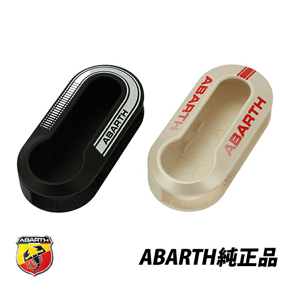 アバルト 完全無欠 プントエヴォ 199 10-12ｙ ABARTH 足懸かり入れもの キーホルダー 遠隔操作 足懸かり押しかぶせる 白いこと 黒いこと 2個仕掛ける 5741883