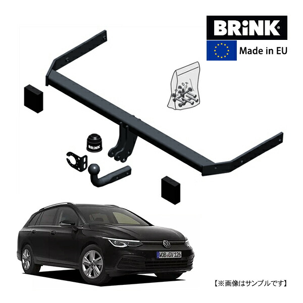 【BRINK 正規品】 スワンネック ヒッチメンバー フォルクスワーゲン ゴルフ8 ヴァリアント CG5, DB5 21y- (令和3年7月～現行) 最大牽引力 1800kg ブリンク トウバー マウント