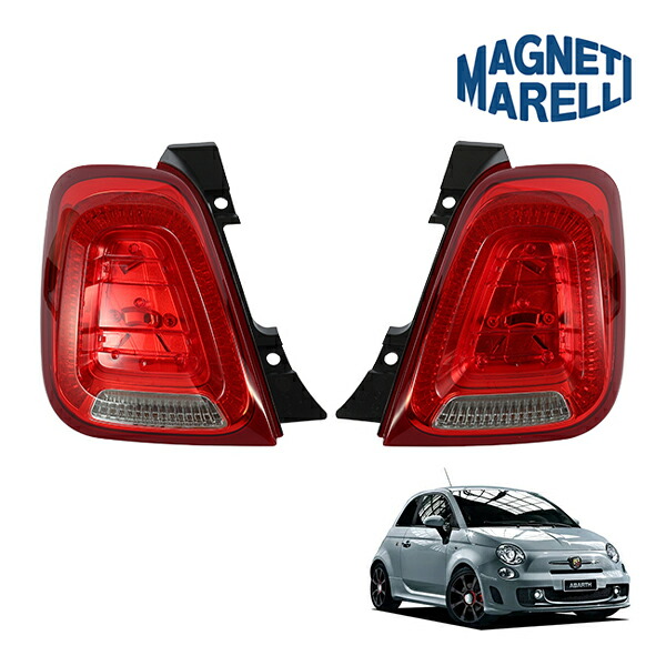 FIAT 純正テール フィアット500 テールランプ スモーク 黒縁 左右セット アバルト FIAT ABARTH 500 595 695 LED テールレンズ