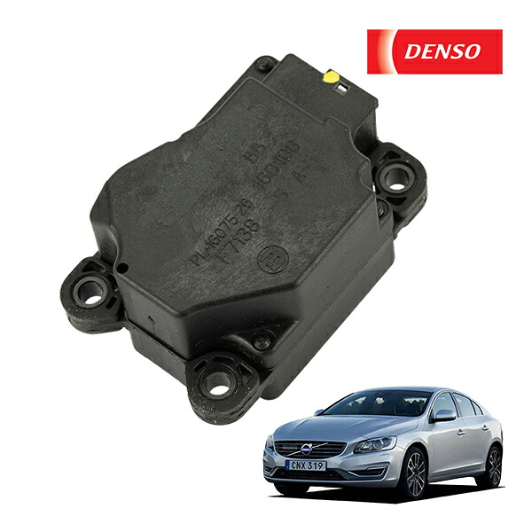 【DENSO 正規品】 ボルボ S60 FB型 エアコンブレンド アクチュエーター AA71000P 31348271 31291964 30767002 8623364｜オートウェアー店