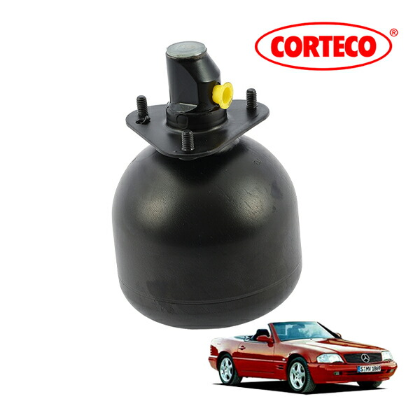 【CORTECO 正規品】 メルセデスベンツ R129 SLクラス W210 Eクラス W203 Cクラス W208 CLKクラス リヤアキュームレーター アキュムレーター1個 1403280515