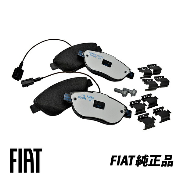 アバルト 純正 ABARTH 500 595 695 312型 後期 フロントブレーキパッド 77365468 |オートウェアー店