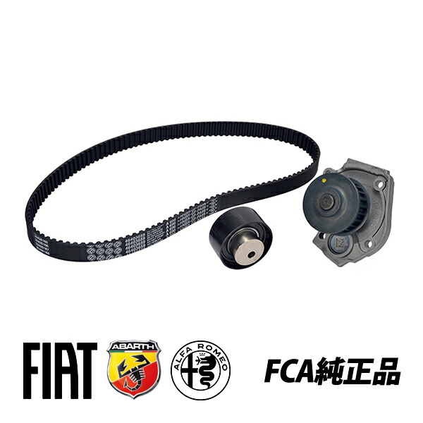 楽天市場】フィアット 500 500C 1.2L 1.4L車用 純正 タイミングベルト+