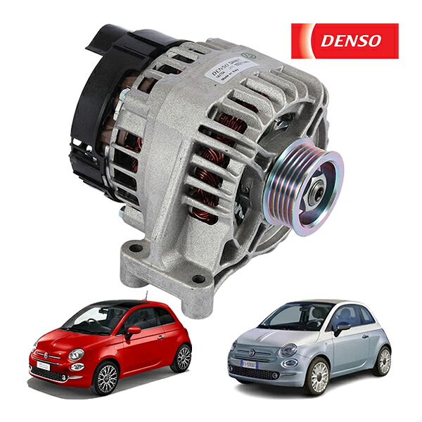 【DENSO 正規品】 フィアット FIAT 500 500C チンクエチェント 312型 1.4L デンソー製 オルタネーター ダイナモ 70Aデンソー製 オルタネーター ダイナモ 70A DAN517 51714794 46542889