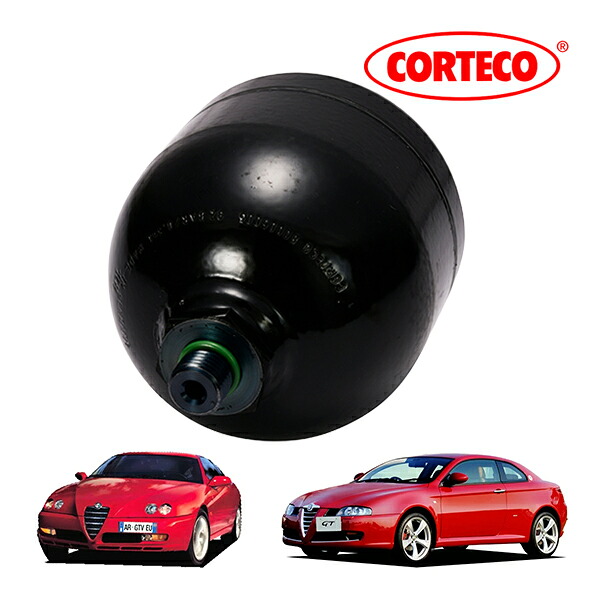 【CORTECO 正規品】 セレスピード デュアロジック アキュームレーター アルファロメオ GT 937型　GTV 916型 コルテコ 71734207 71719385 71751195
