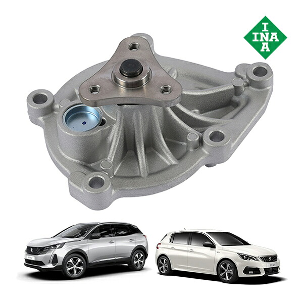 【INA 正規品】 プジョー PEUGEOT 308 3008 408 508 5008 1.2L 1.6L ウォーターポンプ ガスケット付き イナ シェフラーグループ 1201H8 980623380 9801573380