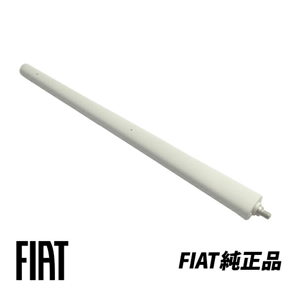 アバルト純然たる Abarth 500 595 695ツーリズモ コンペティツィオーネ 白いこと 132mm 遊撃空中線 アンテナ軍事基地 Restaurant Valentino De