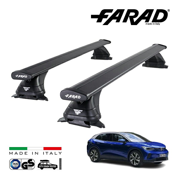 【ファラド 正規品】FARAD ルーフバー 2本セット ベースキャリアキット 国際認証 TUV フォルクスワーゲン ID.4 E2 22y- (令和４年11月～現行) ブラック