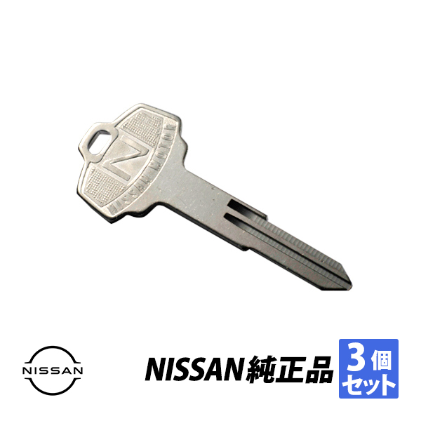 【楽天市場】日産 純正 シルビア 180SX S13 S14 NISSAN ロゴ入 