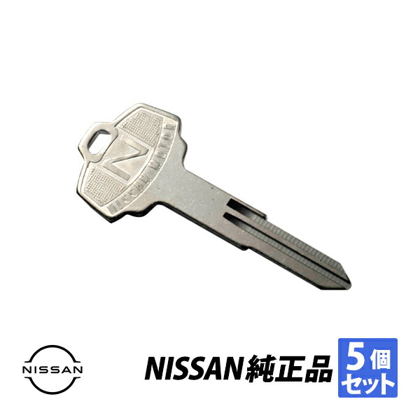 【楽天市場】【正規品】 日産純正部品 F31 レパード ブランクキー 右溝 M301タイプ マスターキー KEY00-00066 2本セット :  オートウェアー楽天市場店