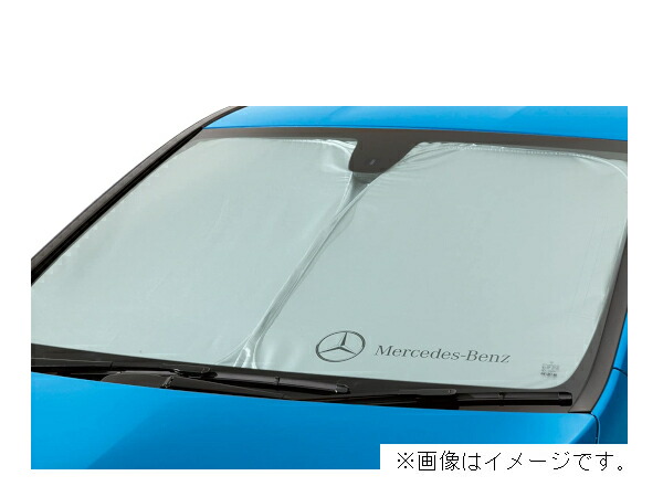 メルセデス ベンツ 純正 プレミアム フロント・サンシェード Aクラス W177 CLAクラス C118 Mercedes-Benz M1776711000MM