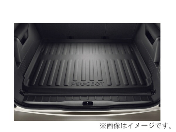 プジョー 純正 ラゲッジトレイ 5008(2009-16) 9424G3 |オートウェアー店