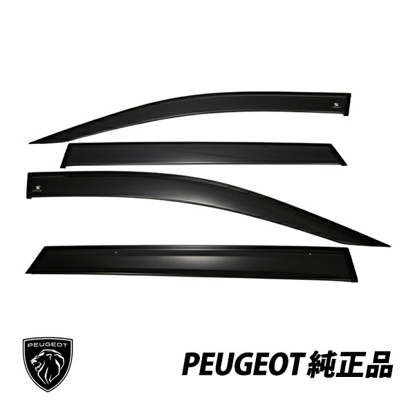 楽天市場】【 PEUGEOT 純正 】ドア デフレクター 308 HB SW 4枚