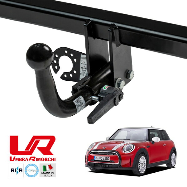 【UMBRA RIMORCHI 正規品】 BWM ミニ MINI 3ドアハッチバック F56 着脱式スワンネック ヒッチメンバー 牽引能力 1000kg トウバー ウンブラ リモルキ イタリア製