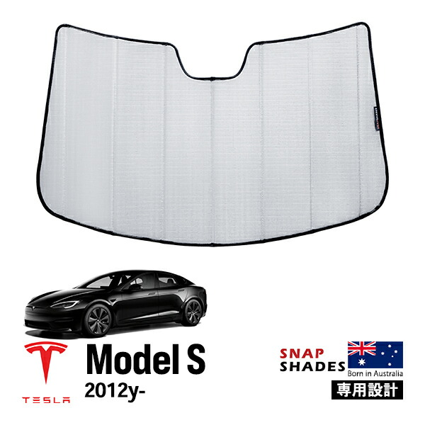 テスラ モデルS パノラミックルーフ リアハッチウィンドウ 純正サンシェード Amazon.co.jp: BASENOR 2015-2020 テスラモデルS ガラスルーフ
