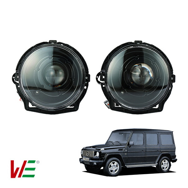 楽天市場】メルセデスベンツ 純正 Gクラス W463 ゲレンデヴァーゲン