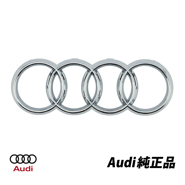 アウディ 純正 フロントエンブレム A3 8Y RS3 8P RS4 8W RS5 F5 TT 8J 8J0853605B2ZZ
