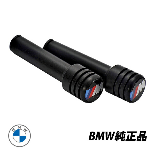楽天市場】【 BMW 純正 】ドア ロック ピン クリスタル クラリティ 2個