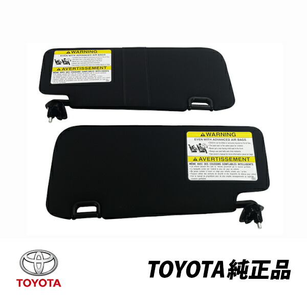 トヨタ86 ZN6 サンバイザー右左セット ハチロクZN6/TOYOTA/トヨタ86純正USサンバイザー左右ブラック(バニティ