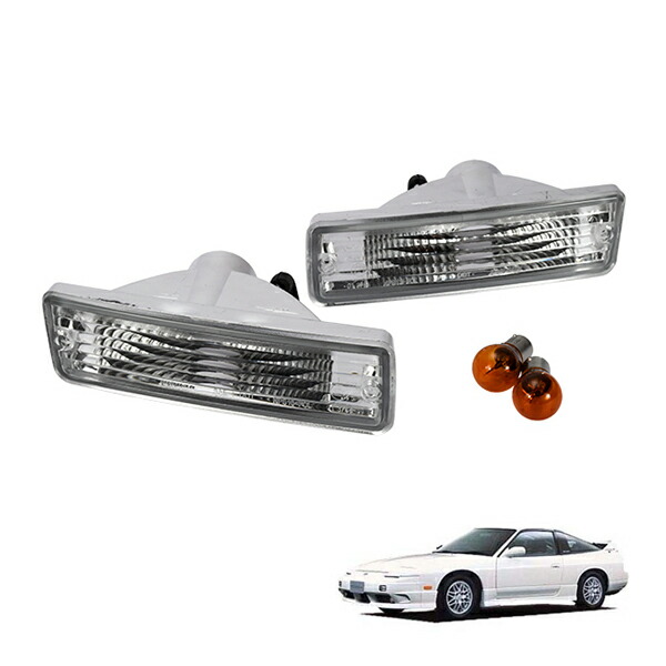楽天市場】S13 シルビア 180SX前期用 フロントウインカーレンズ