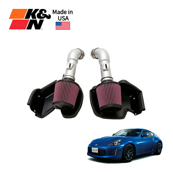 楽天市場】【K&N Filters 正規品】 コールドエアーインテーク エア 