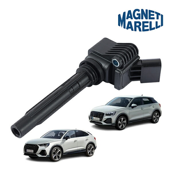 【MAGNETI MARELLI 正規品】アウディ AUDI Q2 GAB Q3 セダン スポーツバック F3 2.0Lイグニッションコイル マネッティ マレリ 06J905110K 06L905110K 06J905110N