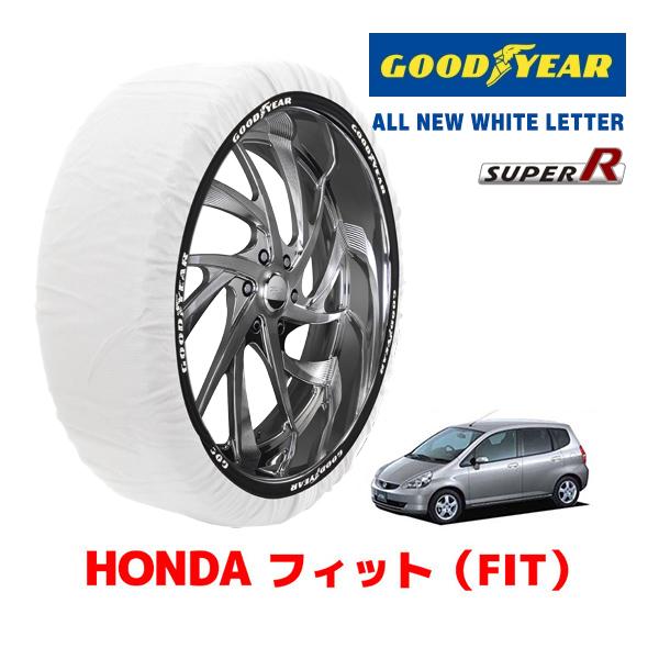 【GOODYEAR 正規品】グッドイヤー スノーソックス 布製 タイヤチェーン SUPER R / Sサイズ ホンダ フィット FIT GD系 / GD3 タイヤサイズ： 175/65R14 14インチ用 10,220円