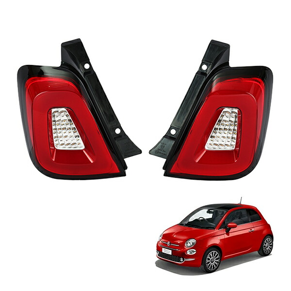 fiat500用 LEDテールランプ fiat500用 LEDテールランプ - メルカリ