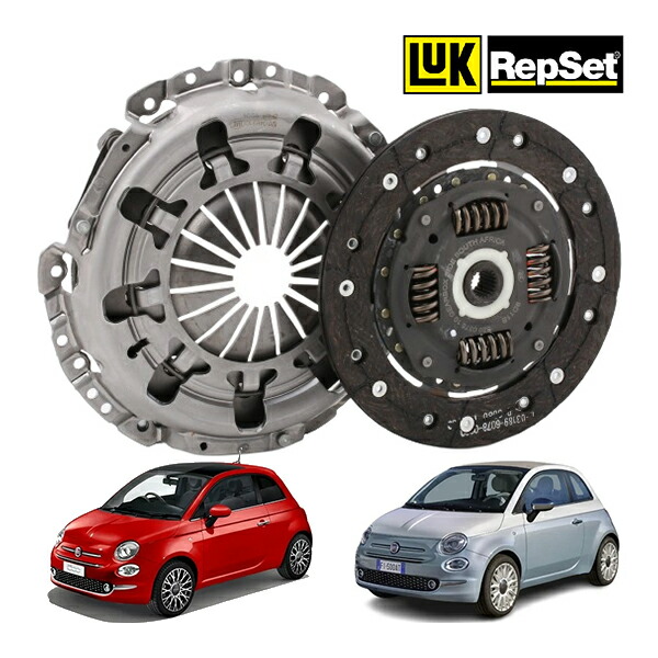 【LUK 正規品】フィアット FIAT 500 チンクエチェント 500C 312型 1.2 1.4 ルク製 デュアロジック クラッチセット クラッチ3点キット 71747950｜オートウェアー店