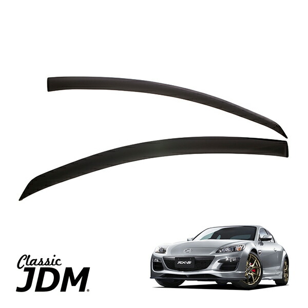 楽天市場】『RX-8』 純正 SE3P アクリルバイザー フロント2枚セット