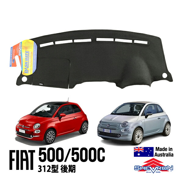 楽天市場】フィアット 純正 FIAT 500 チンクエチェント 312型 楽天市場】フィアット 純正 FIAT 500 チンクエチェント 312型
