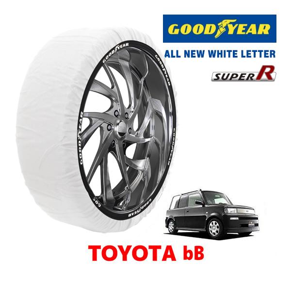 【GOODYEAR 正規品】グッドイヤー スノーソックス 布製 タイヤチェーン SUPER R / Mサイズ トヨタ BB 30系 / NCP34 タイヤサイズ： 185/65R15 15インチ用