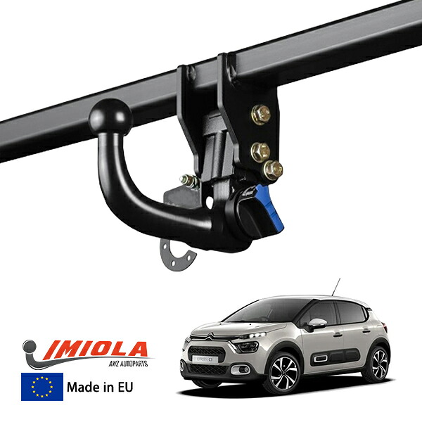 【IMIOLA 正規品】 シトロエン CITROEN C3 B6 着脱式スワンネックヒッチメンバー 自動ロック式 トウバー トレーラーヒッチ ボールマウント ブラック 最大牽引力 1300kg イミオラ